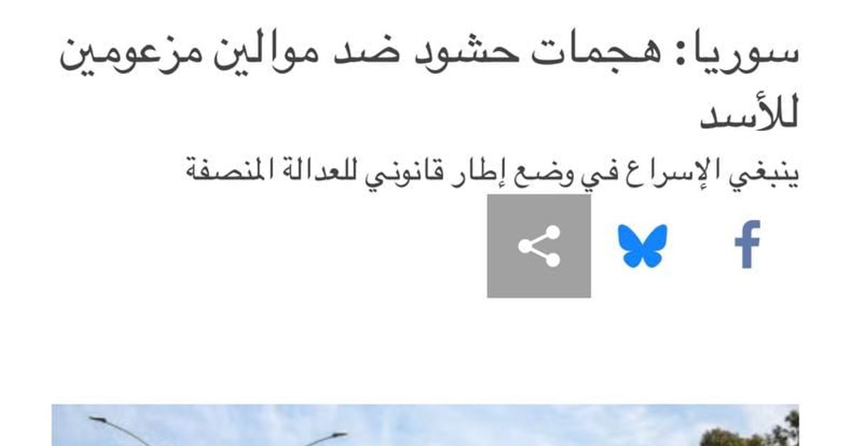 تقرير منظمة هيومن رايتس ووتش، حول هجمات وقعت في شهر حزيران: