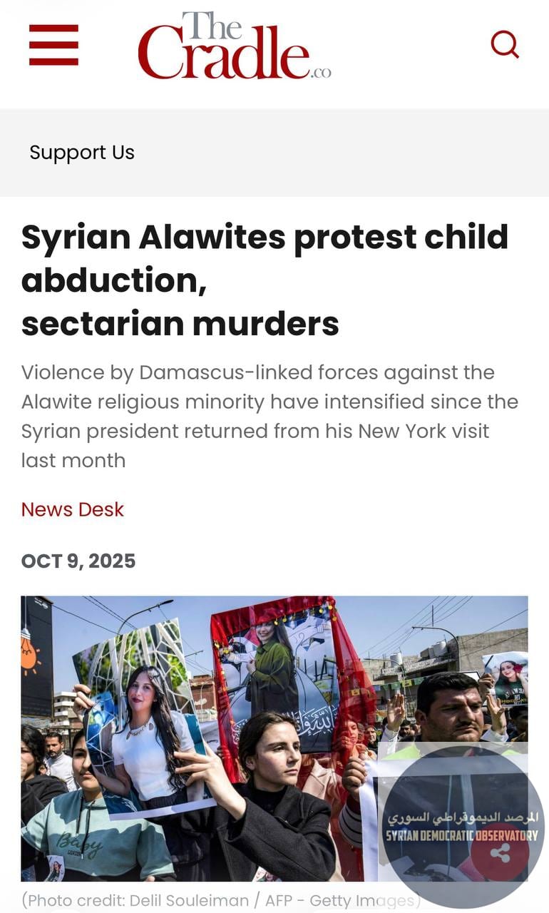 العلويون في سوريا يحتجون على خطف الأطفال والجرائم الطائفية