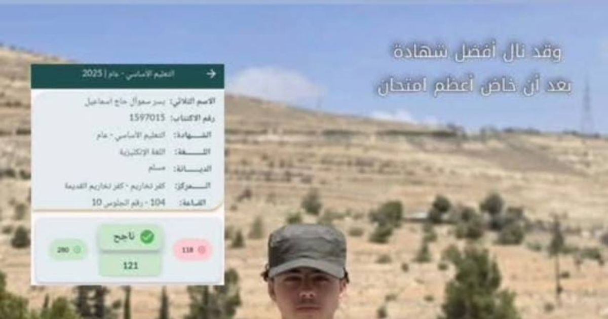 طالب في صف التاسع يقاتل في صفوف قوات النظام الإرهابي