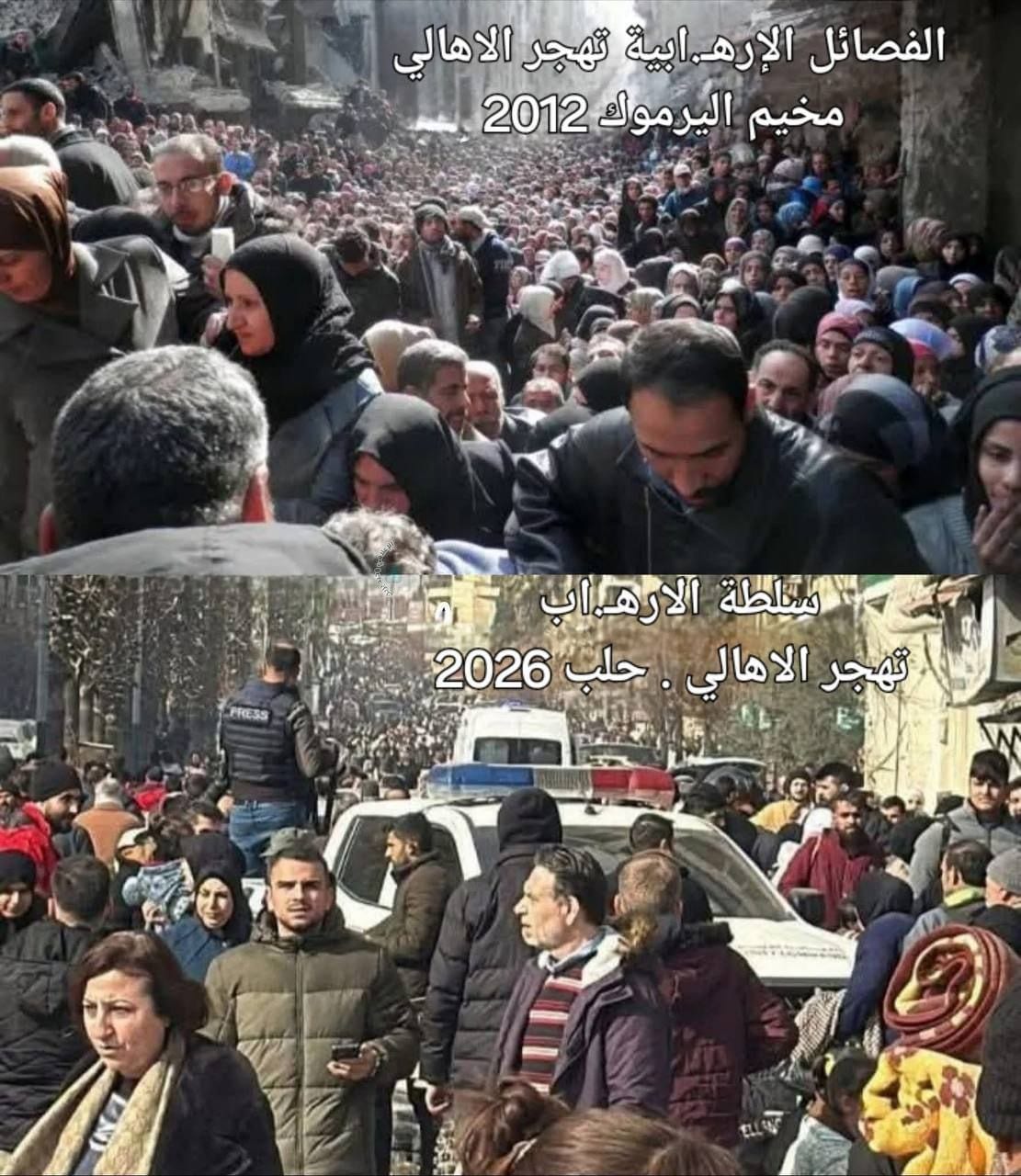 صورة تختصر الكثير..