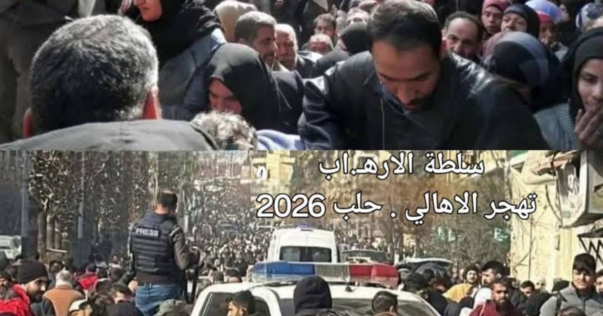 صورة تختصر الكثير..