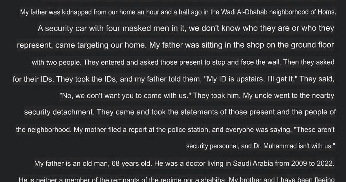 🇸🇾 Retired Doctor Kidnapped from Wadi Al-Dhahab Neighborhood in Homs