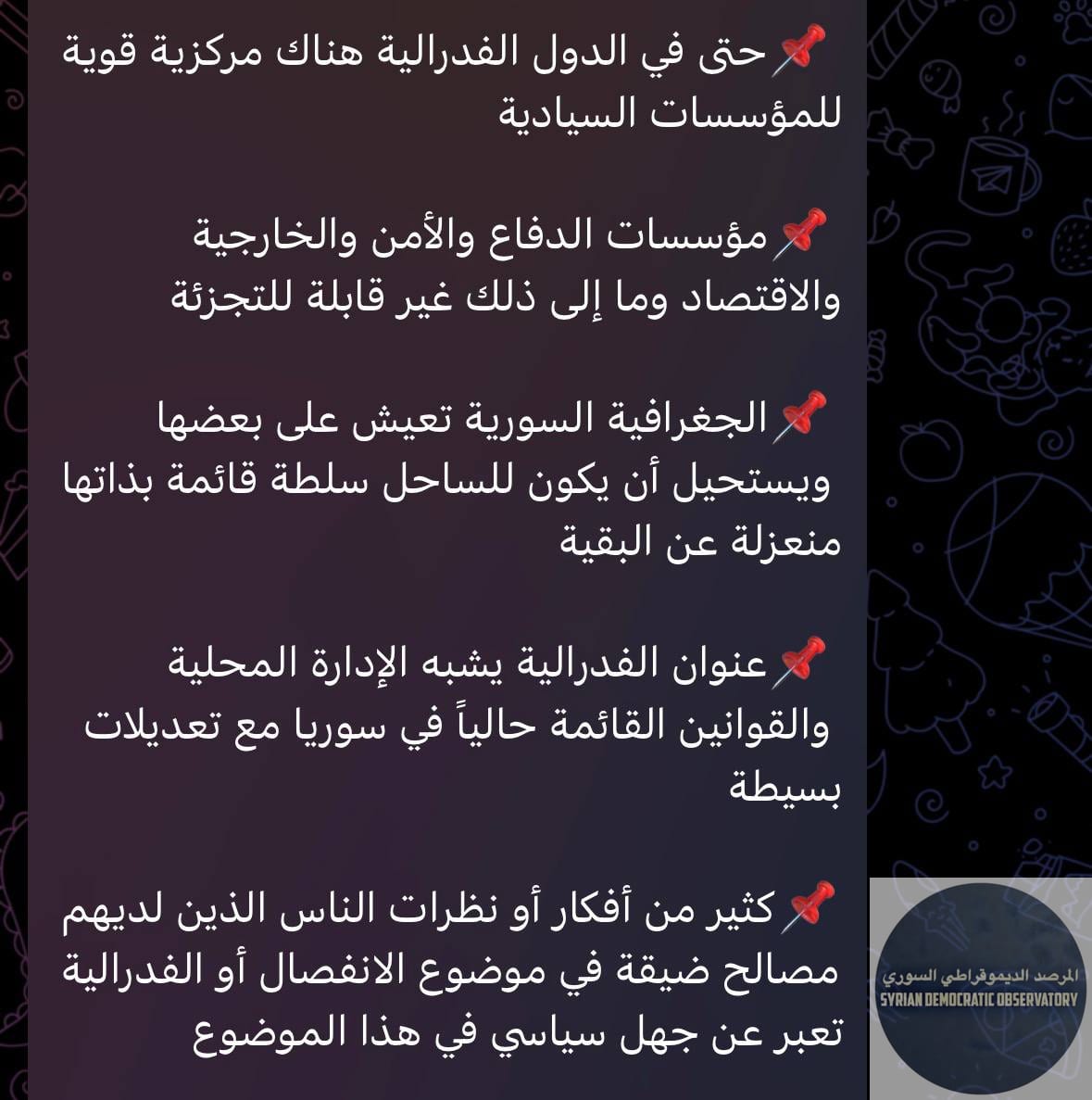 الجولاني يطلق تصريحات غبية للغاية تكشف حقيقة أنه حمار في السياسة