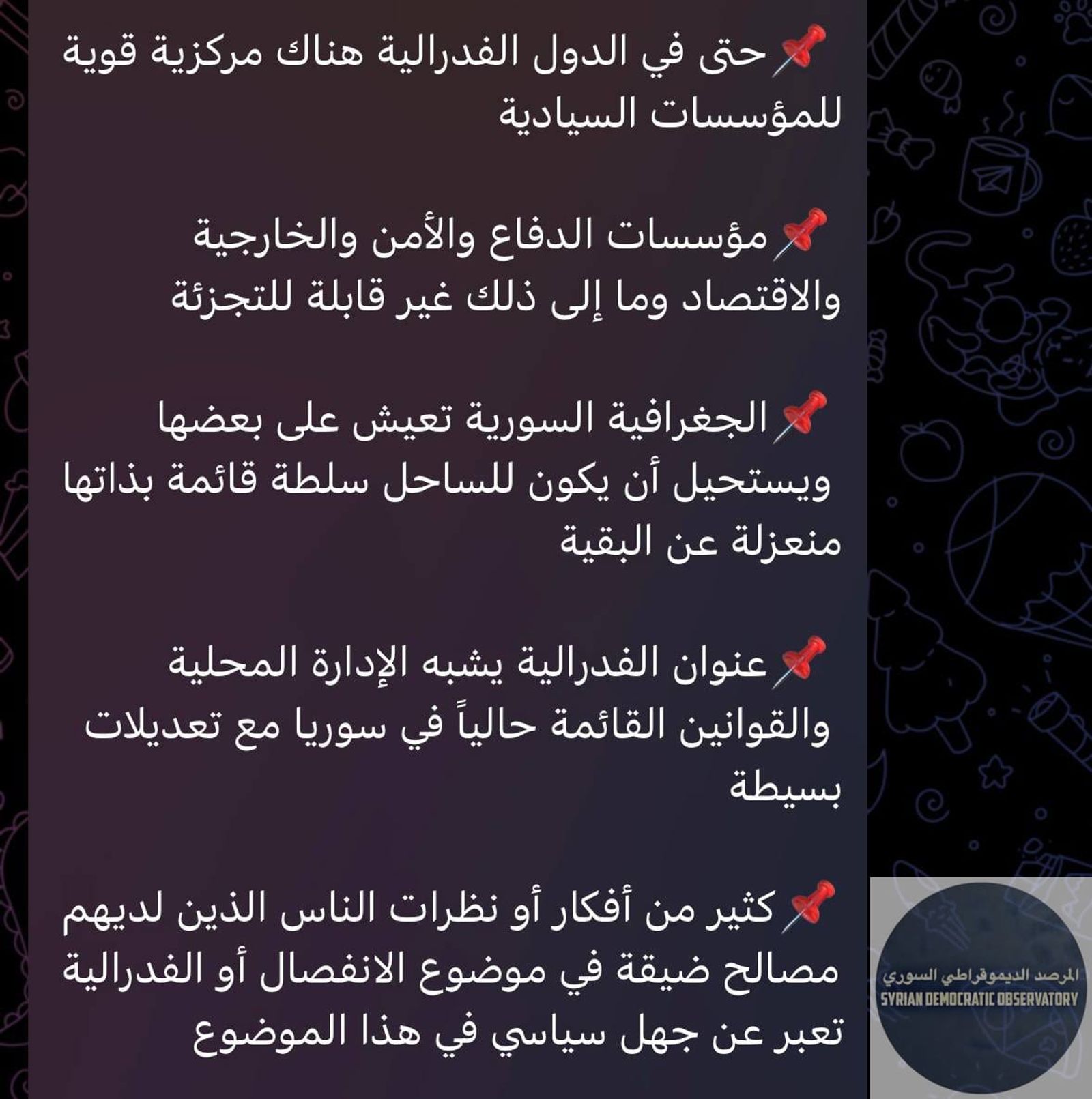الجولاني يطلق تصريحات غبية للغاية تكشف حقيقة أنه حمار في السياسة