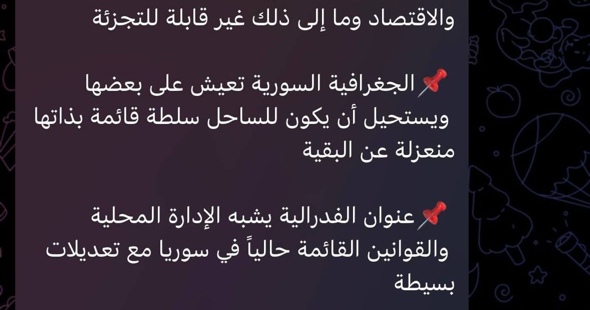 الجولاني يطلق تصريحات غبية للغاية تكشف حقيقة أنه حمار في السياسة