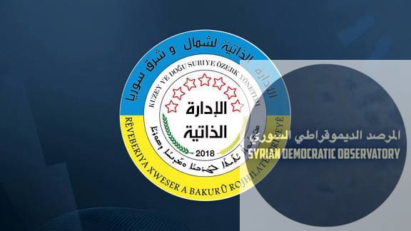 🇸🇾 7 شهداء بينهم طفل رضيع وأربع نساء مسنّات, وحكومة الجولاني تكذب ببيانها