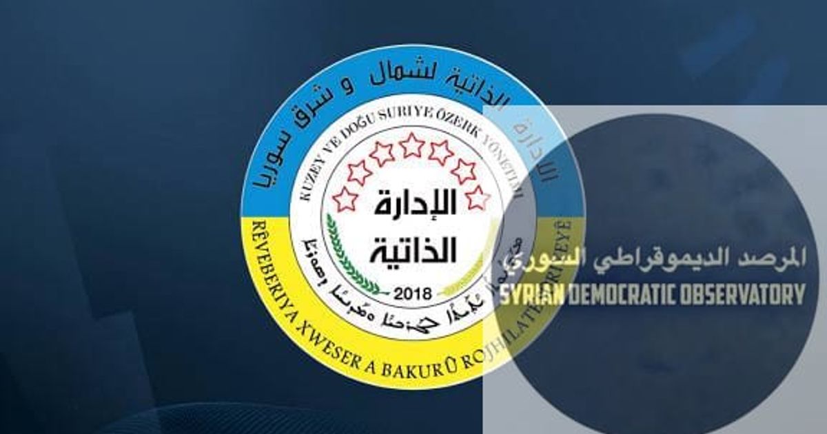 🇸🇾 7 شهداء بينهم طفل رضيع وأربع نساء مسنّات, وحكومة الجولاني تكذب ببيانها