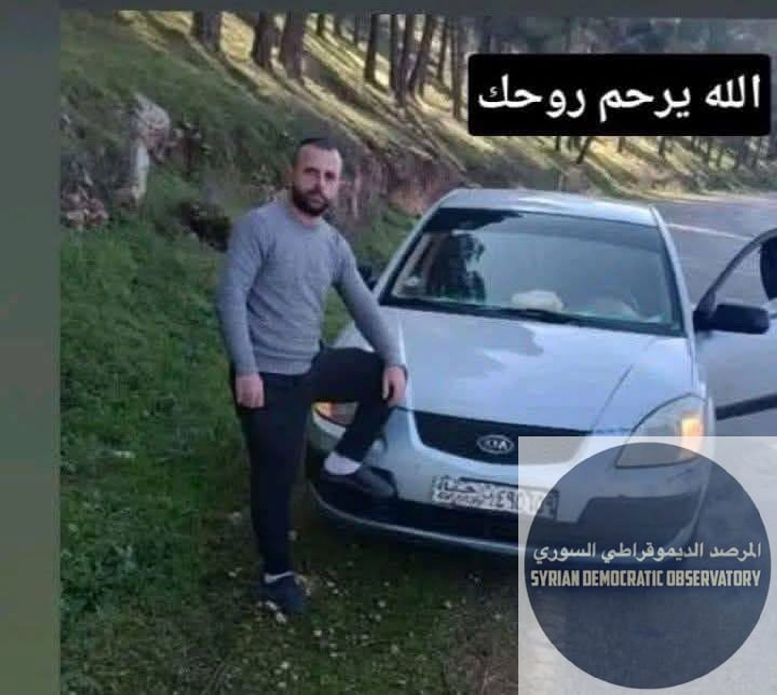 استشهاد شاب من أهالي مدينة سلمية بريف حماة