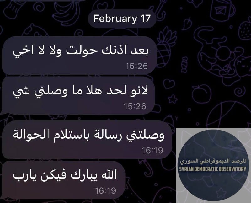 تم اغلاق الحالة رقم (3) منذ عدة أيام، ولم يكتمل جمع كامل المبلغ 300 دولار، وجمع فقط مبلغ 220 دولار من متبرعين اثنين فقط .