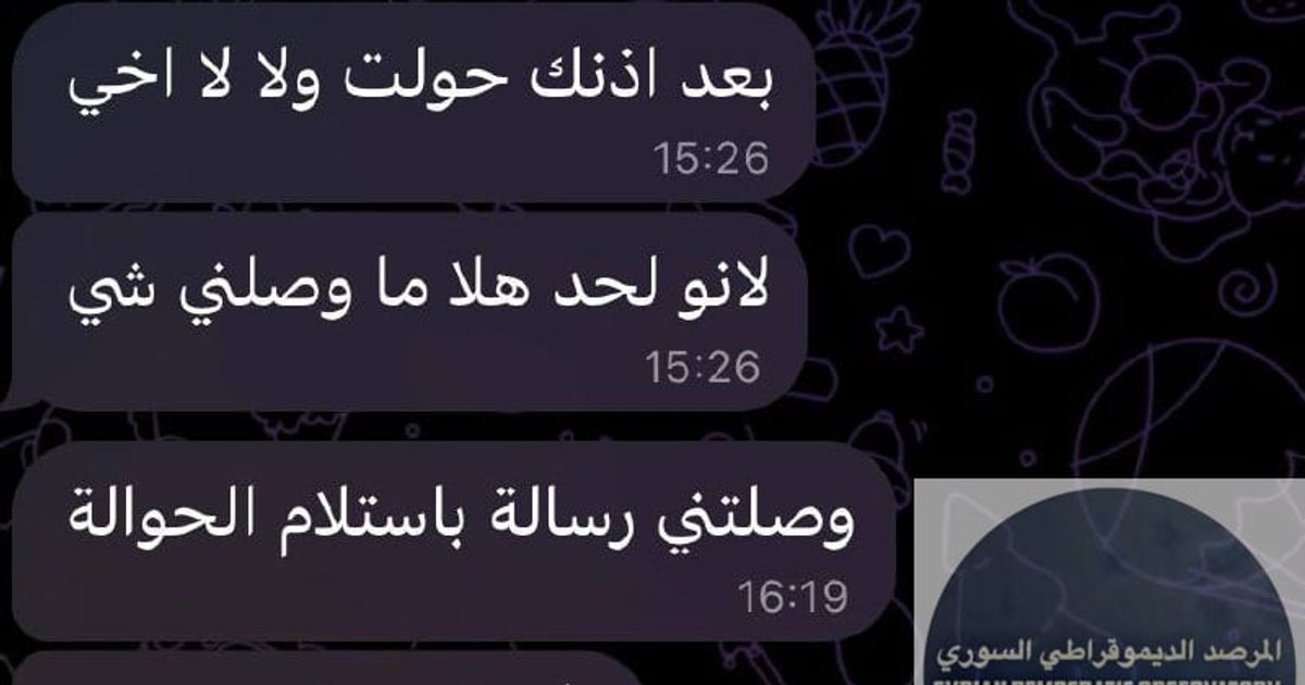تم اغلاق الحالة رقم (3) منذ عدة أيام، ولم يكتمل جمع كامل المبلغ 300 دولار، وجمع فقط مبلغ 220 دولار من متبرعين اثنين فقط .