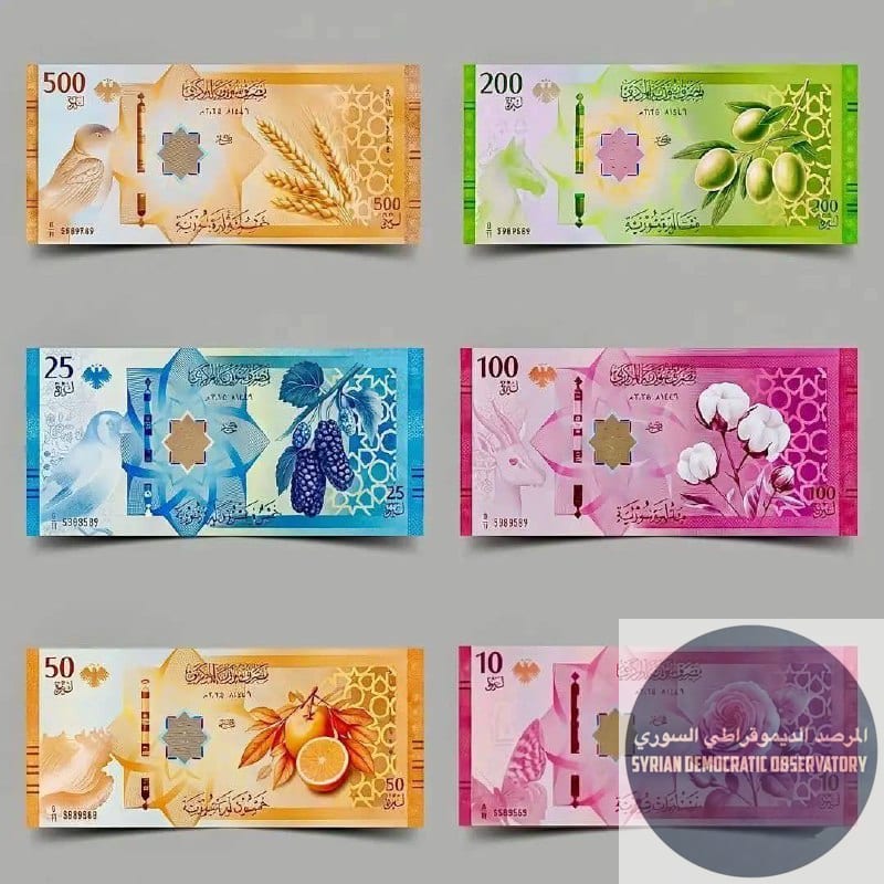 النظام الجهادي في سوريا يصدر عملة حلالاً !!