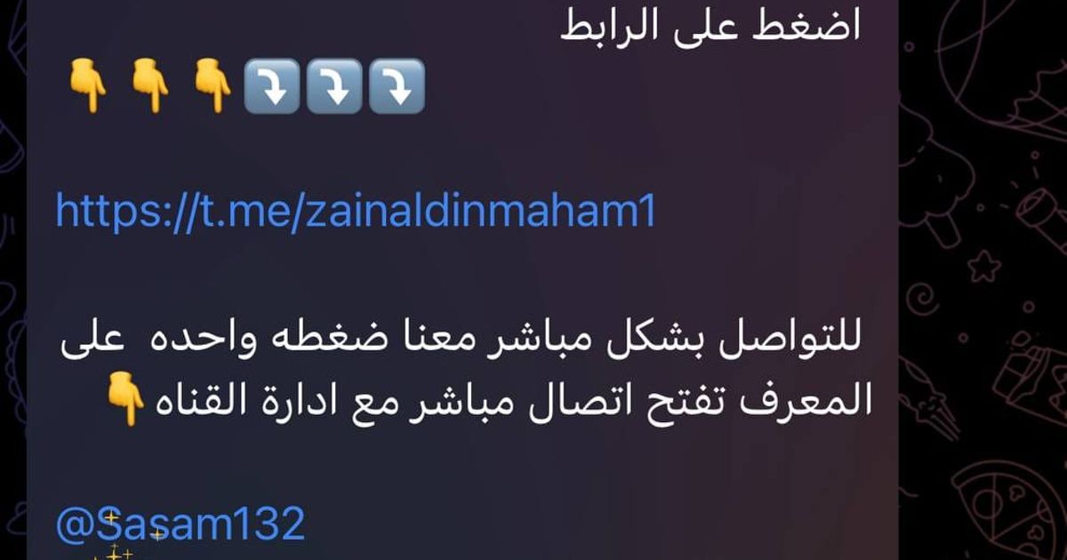 تحريض طائفي على حرب أهلية من قناة زينو المحاميد، يطلقون دعوات للالتحاق لنصرة البدو المسلمين