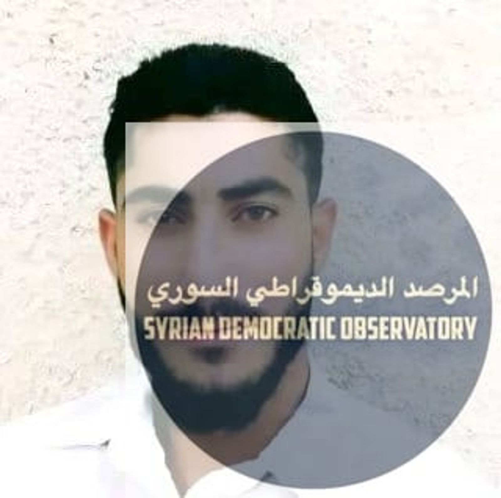 فقدان الاتصال مع شاب علوي في دمشق