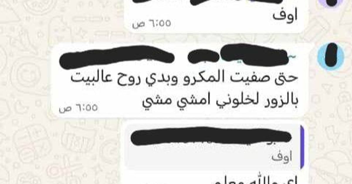 دمشق | حي الورود : أفاد الإعلامي وحيد يزبك أن سلطات النظام الإرهابي في دمشق تطوق حي الورود، ذو الغالبية العلوية، وتفرض حظر تجوال، وتعيد الموظفين إلى منازلهم