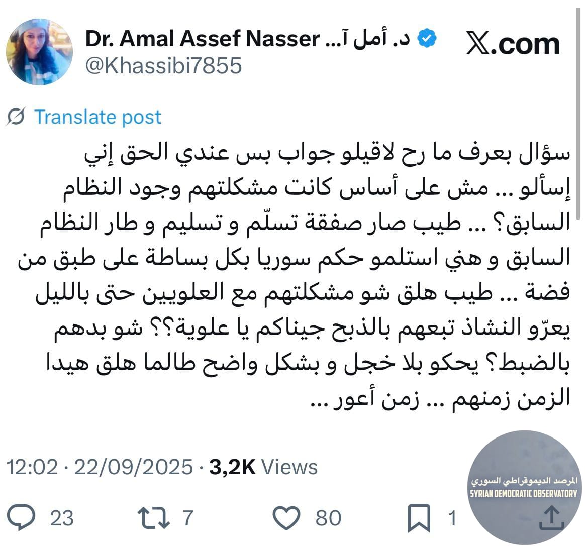 الموضوع أولاً هو حقد عقائدي بحق الأقليات، على مستوى الأفراد لن يستطيعوا التخلص منه لأنهم مغسولو الأدمغة. أما بالنسبة للقادة، فلن يتمكنوا من الحفاظ على التأييد الشعبي لهم من القطيع من دون أن يخلقوا لهم