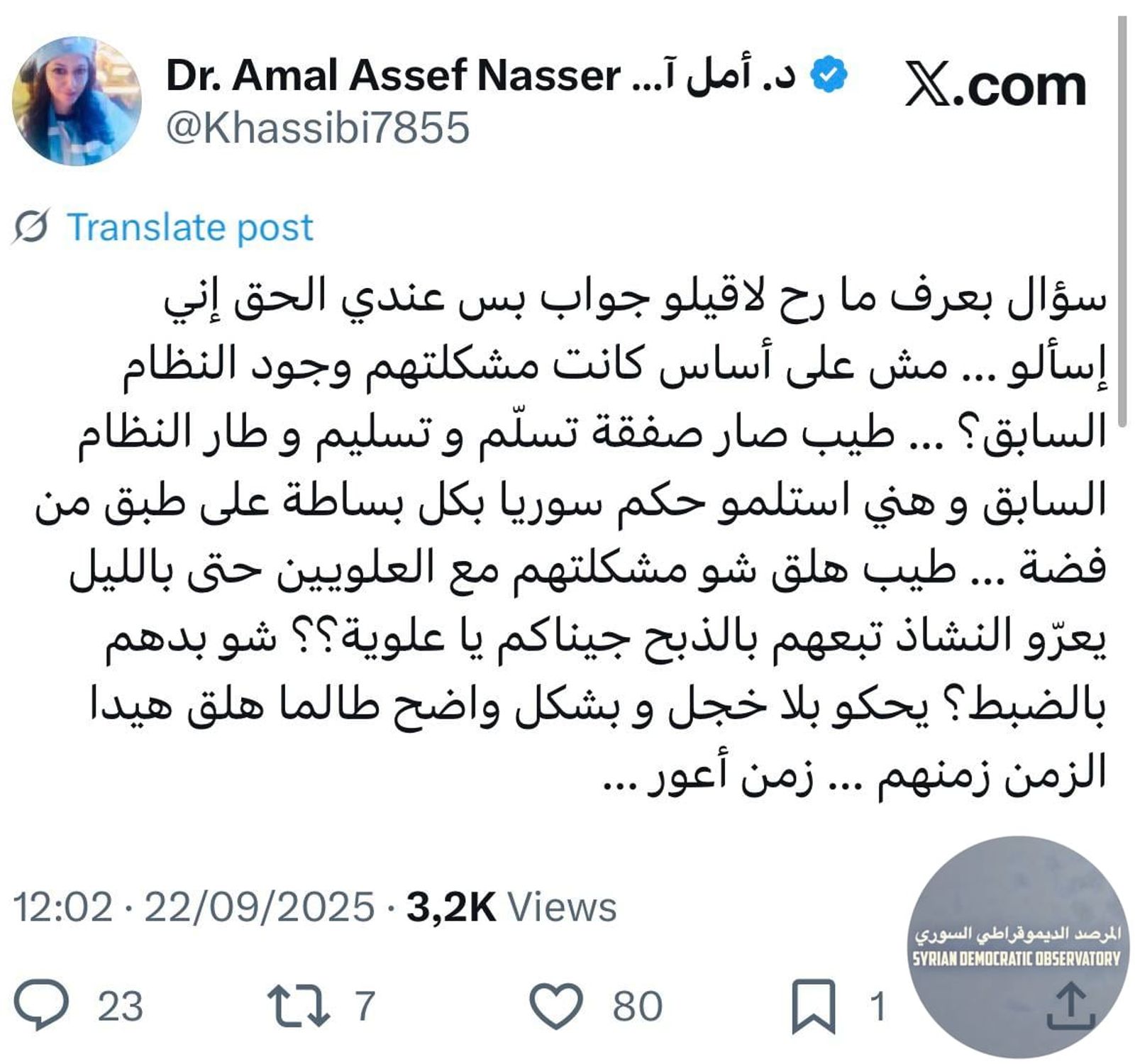الموضوع أولاً هو حقد عقائدي بحق الأقليات، على مستوى الأفراد لن يستطيعوا التخلص منه لأنهم مغسولو الأدمغة. أما بالنسبة للقادة، فلن يتمكنوا من الحفاظ على التأييد الشعبي لهم من القطيع من دون أن يخلقوا لهم