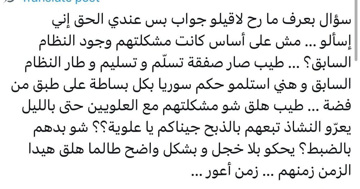 الموضوع أولاً هو حقد عقائدي بحق الأقليات، على مستوى الأفراد لن يستطيعوا التخلص منه لأنهم مغسولو الأدمغة. أما بالنسبة للقادة، فلن يتمكنوا من الحفاظ على التأييد الشعبي لهم من القطيع من دون أن يخلقوا لهم