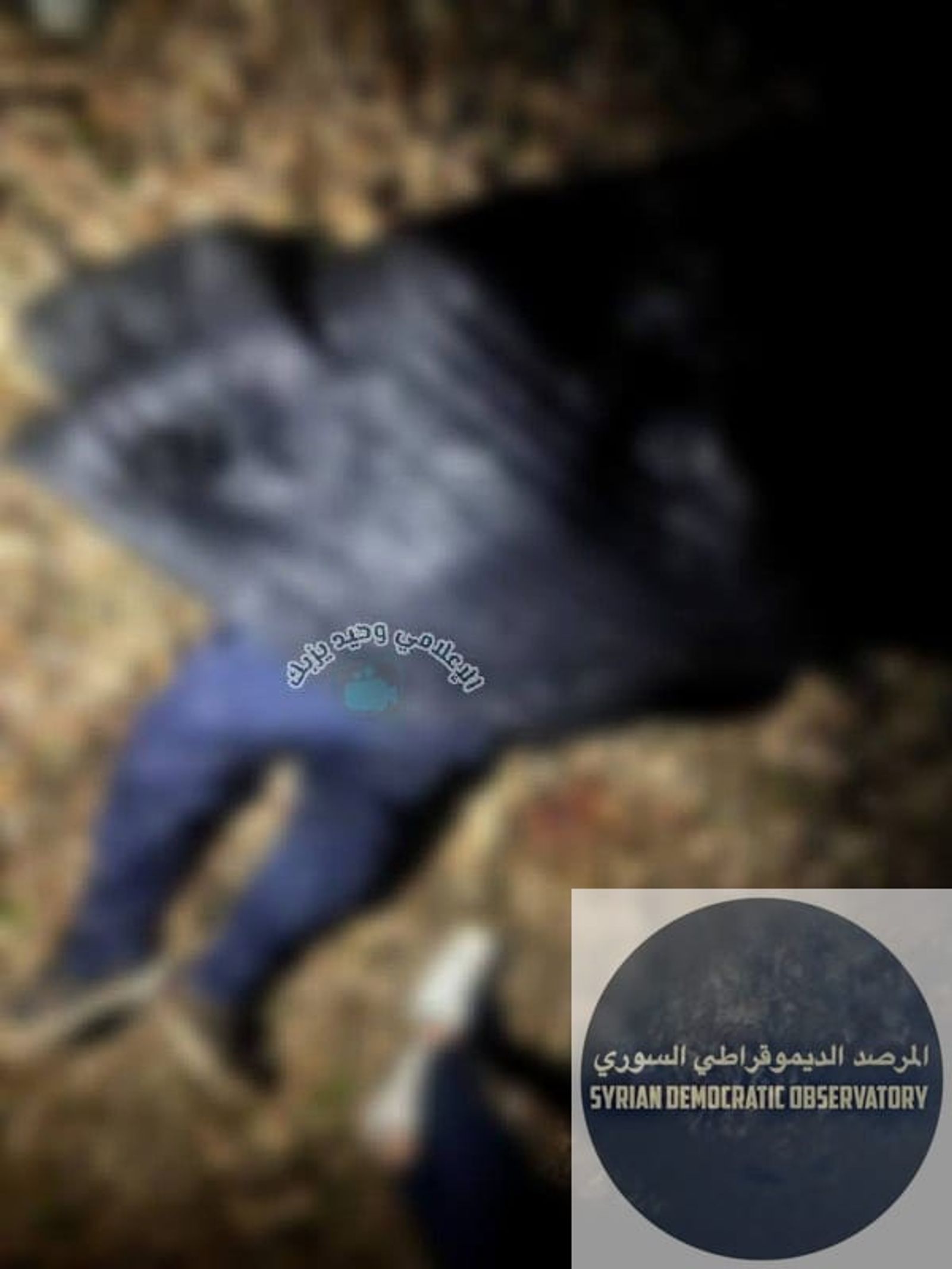 مقتل 3 شبان على الأقل في قرية عين الشمس، ريف ، على يد ميليشيا الجولاني بعد إطلاقهم حملة طائفية في القرية يوم أمس وهم: