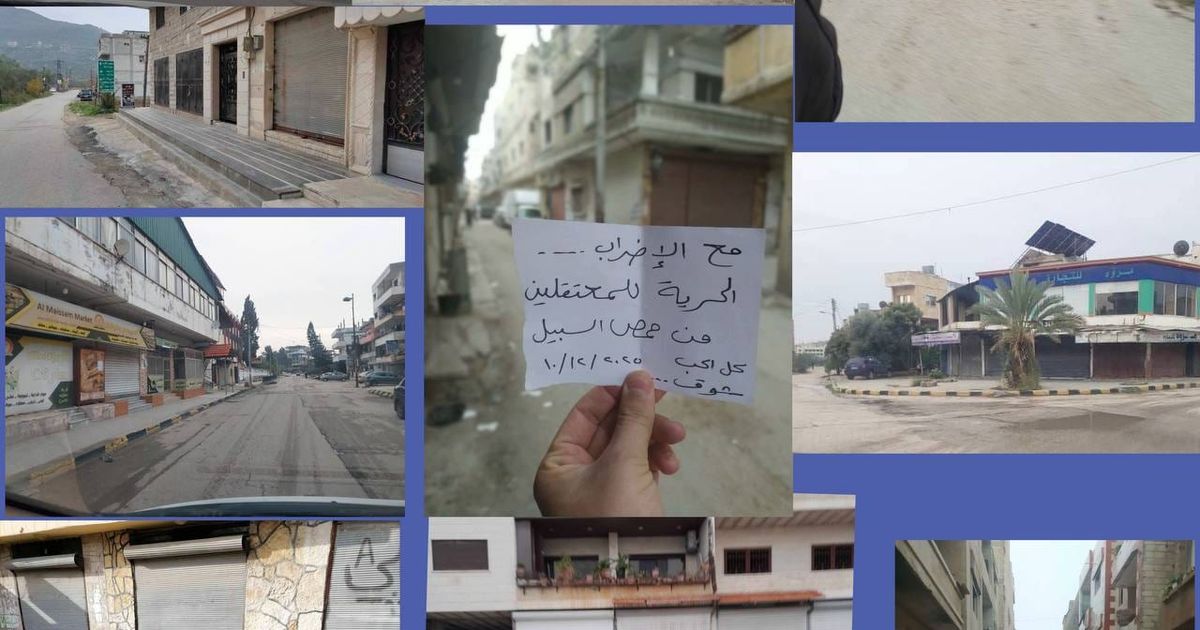 الإضراب مستمر لليوم الثالث على التوالي