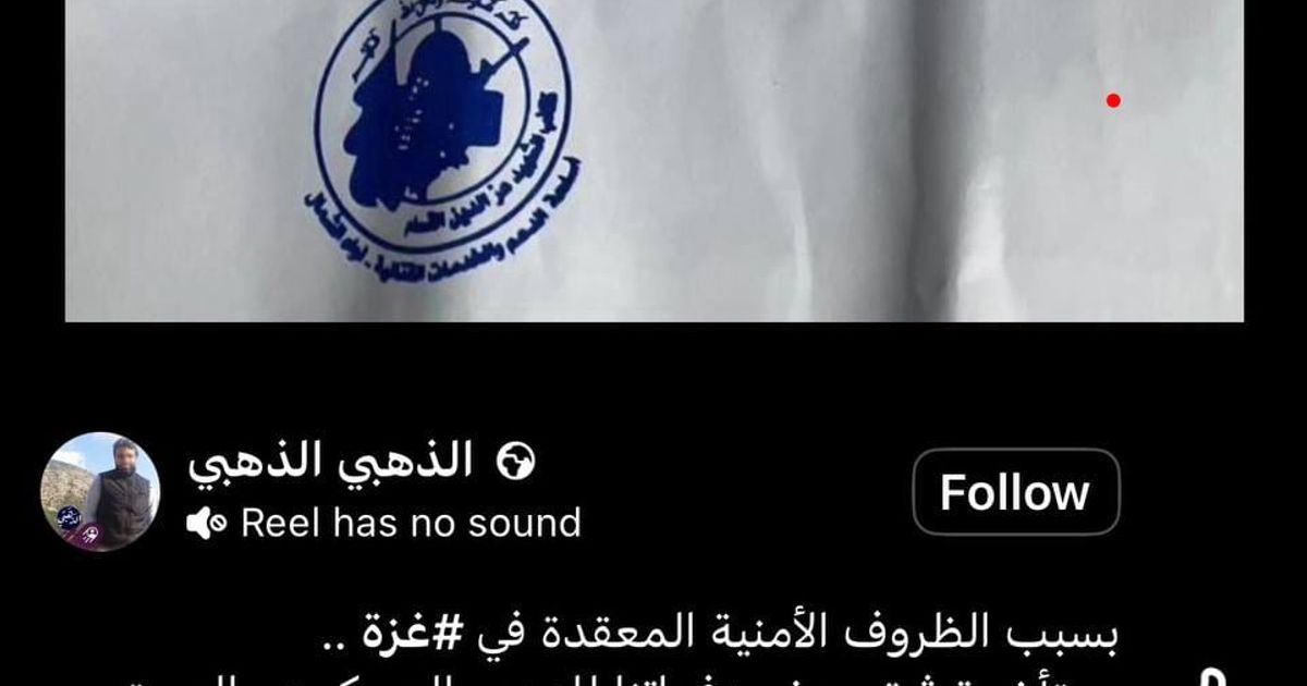 برأيكم ماهو رأي المجتمع الدولي حول قيام أبرز الشخصيات السلفية في سوريا الجديدة، الجهادي المصري الملقب ب "الذهبي"، بقيامه بتمويل حماس، وإرسال الأموال لجناحهم العسكري كتائب القسام ولكتيبة أسلحة الدعم وا