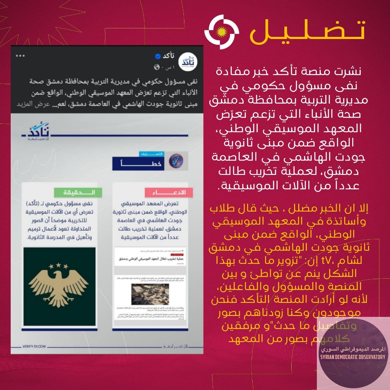 التصنيف : و