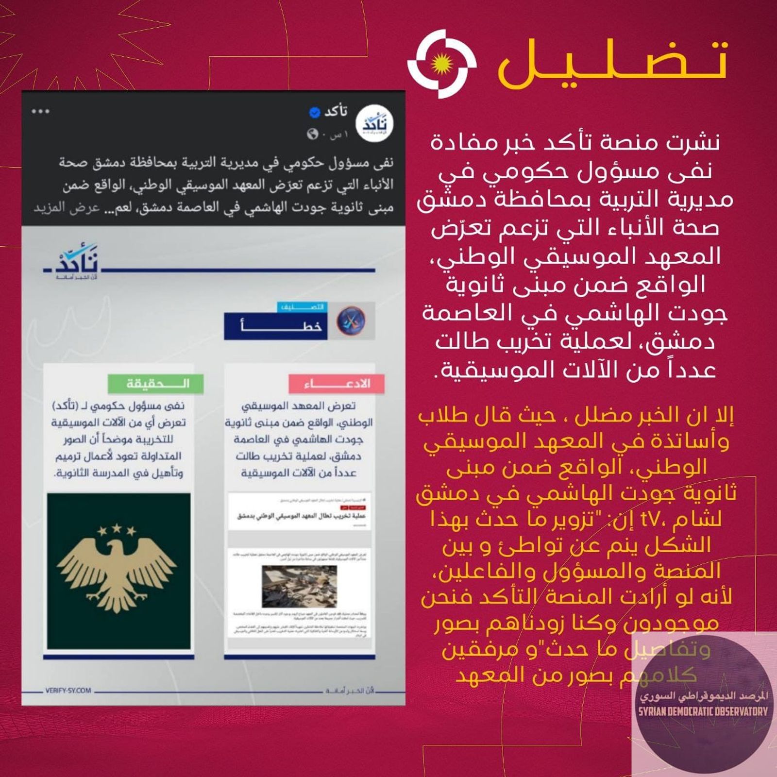 التصنيف : و
