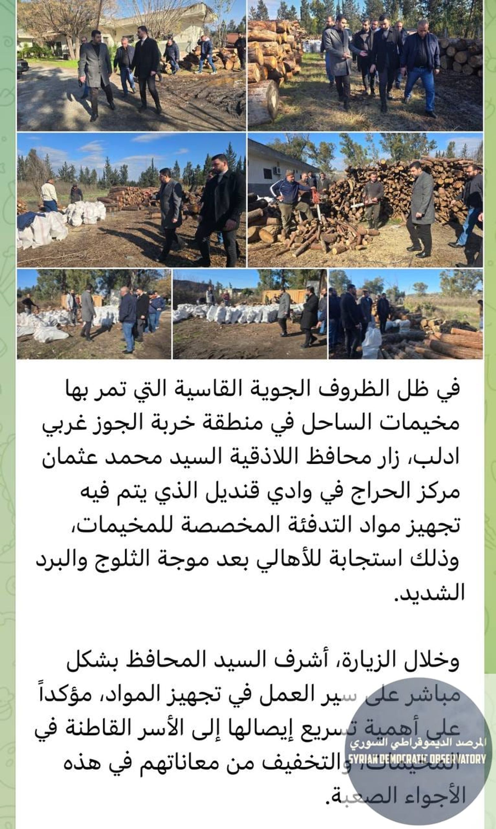 النظام الإرهابي في سوريا يكمل تدمير الغطاء النباتي بقطع أشجار غابات الساحل بعد أن حرق عناصره مساحات شاسعة منها