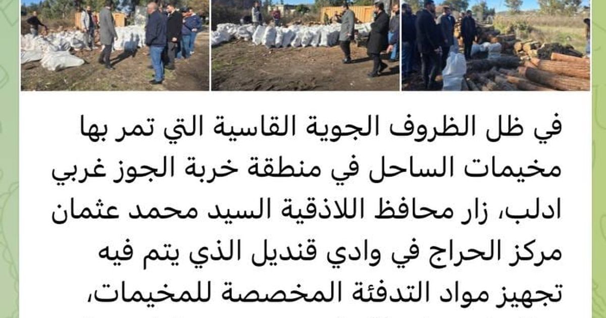 النظام الإرهابي في سوريا يكمل تدمير الغطاء النباتي بقطع أشجار غابات الساحل بعد أن حرق عناصره مساحات شاسعة منها