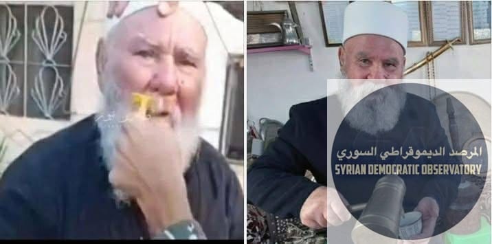 مصادر مقربة من الشيخ المُسن مرهج شاهين الذي يناهز عمره 80 عاماً، أعلنت عن استشهاده، بعد ظهوره في مشهد فيديو سجله عناصر من القوات حكومة الجولاني يعملون على إهانته، في بلدة الثعلة بريف السويداء الغربي، 
