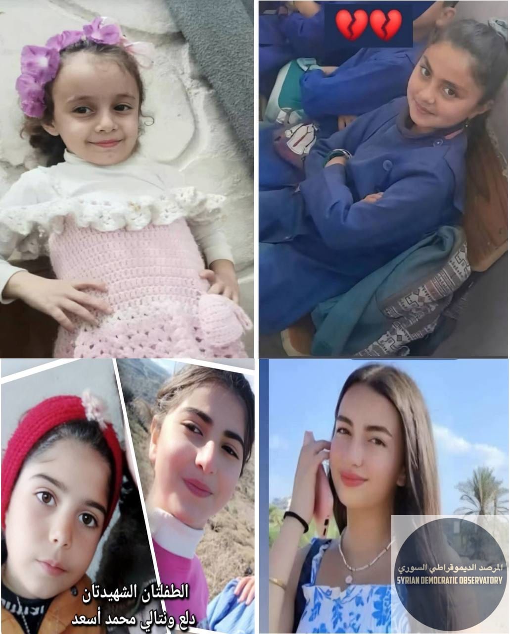 خمسة أطفال أكبرهم في عمر ال15 قتلوا خلال شهر آب/أغسطس الجاري في حمص