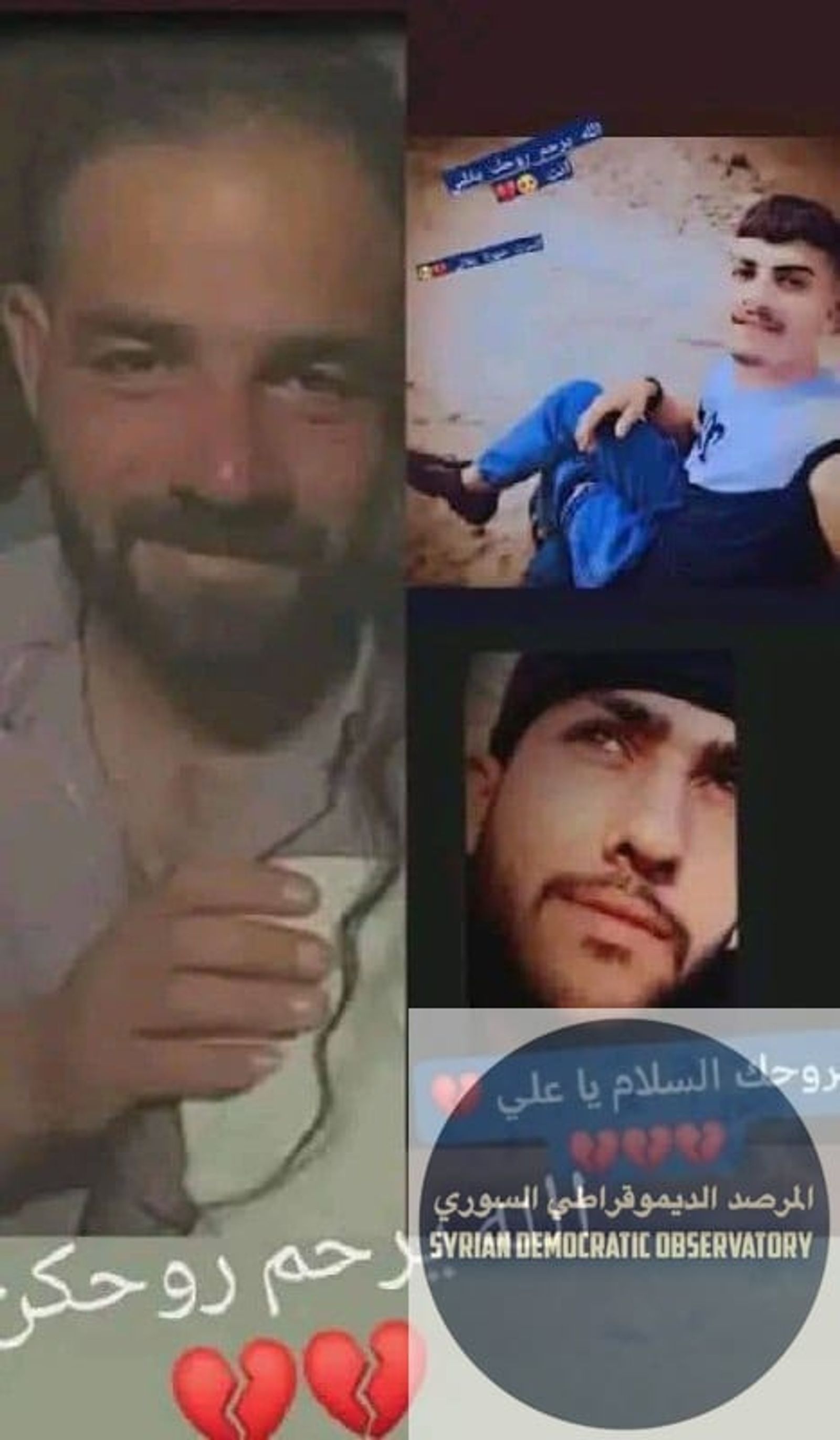 صور من شهداء المجزرة التي وقعت اليوم في قرية جدرين بريف حماة
