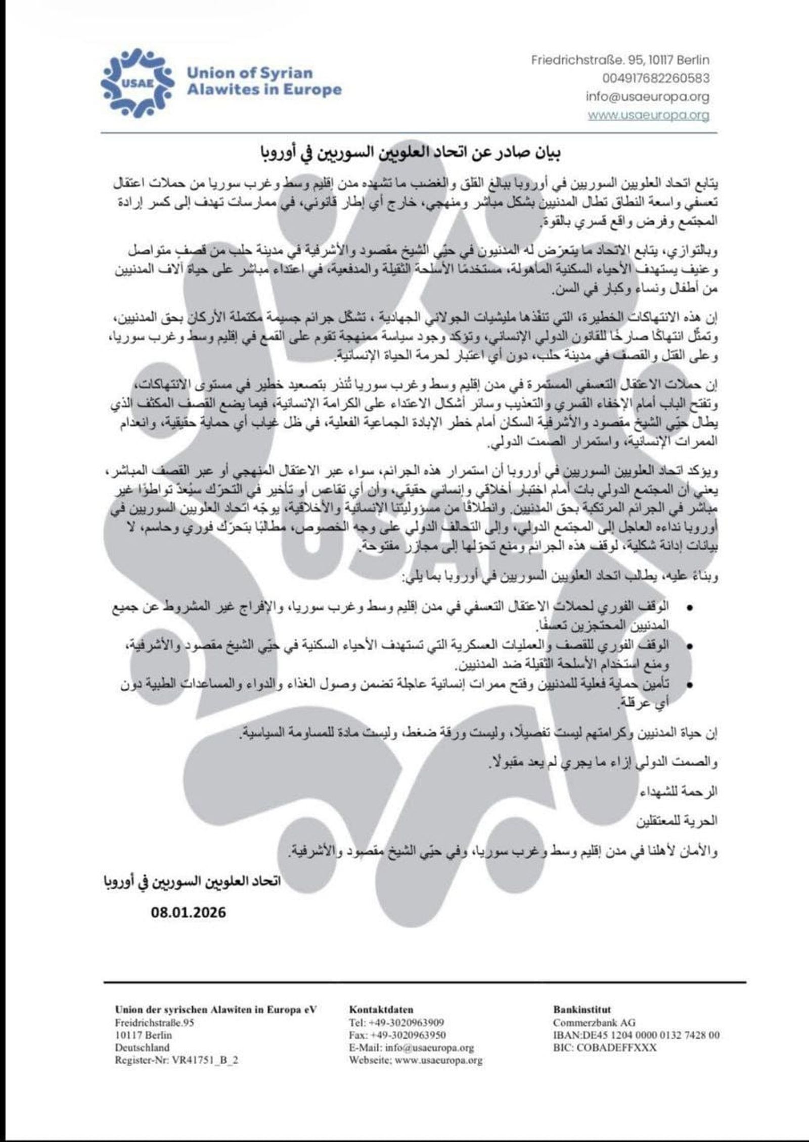 بيان صادر عن إتحاد العلويين السوريين في أوروبا