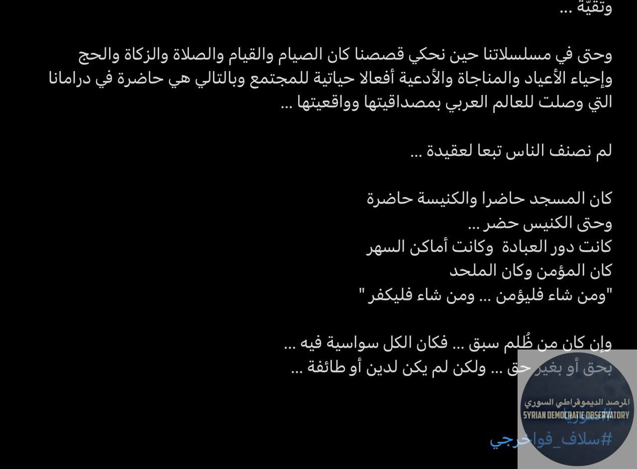 غردت الفنانة سلاف فواخرجي عبر :