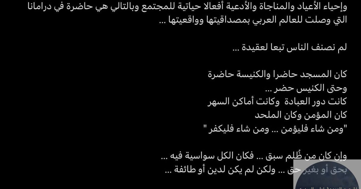 غردت الفنانة سلاف فواخرجي عبر :