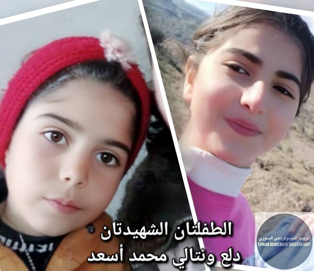 استشهاد طفلين علوتين على يد فصائل تركمانية في ريف حمص