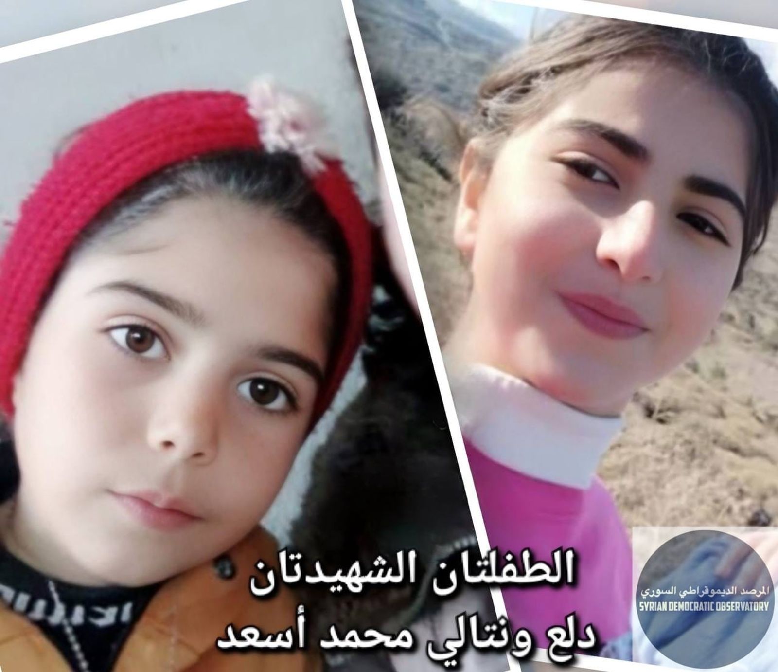 استشهاد طفلين علوتين على يد فصائل تركمانية في ريف حمص