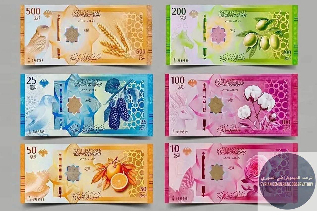 انخفاض جديد في قيمة العملة السورية
