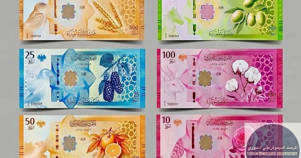 انخفاض جديد في قيمة العملة السورية