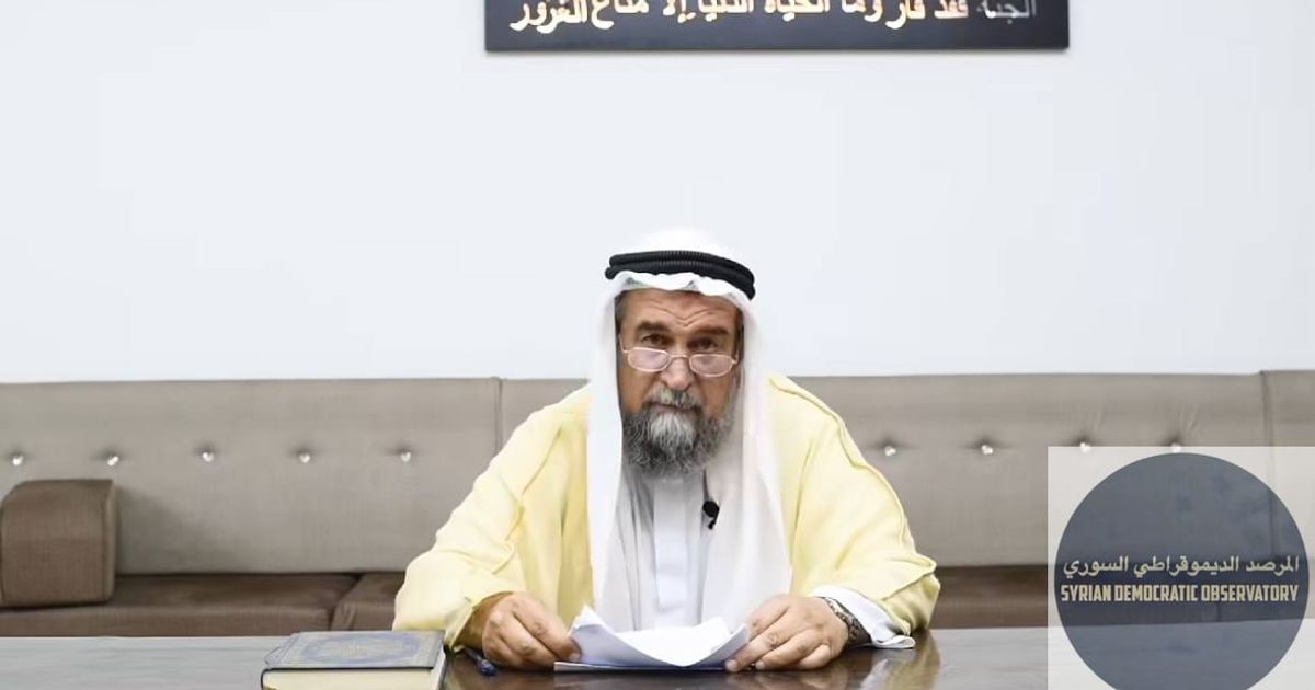 إلى السيد محي الدين سلوم المحترم