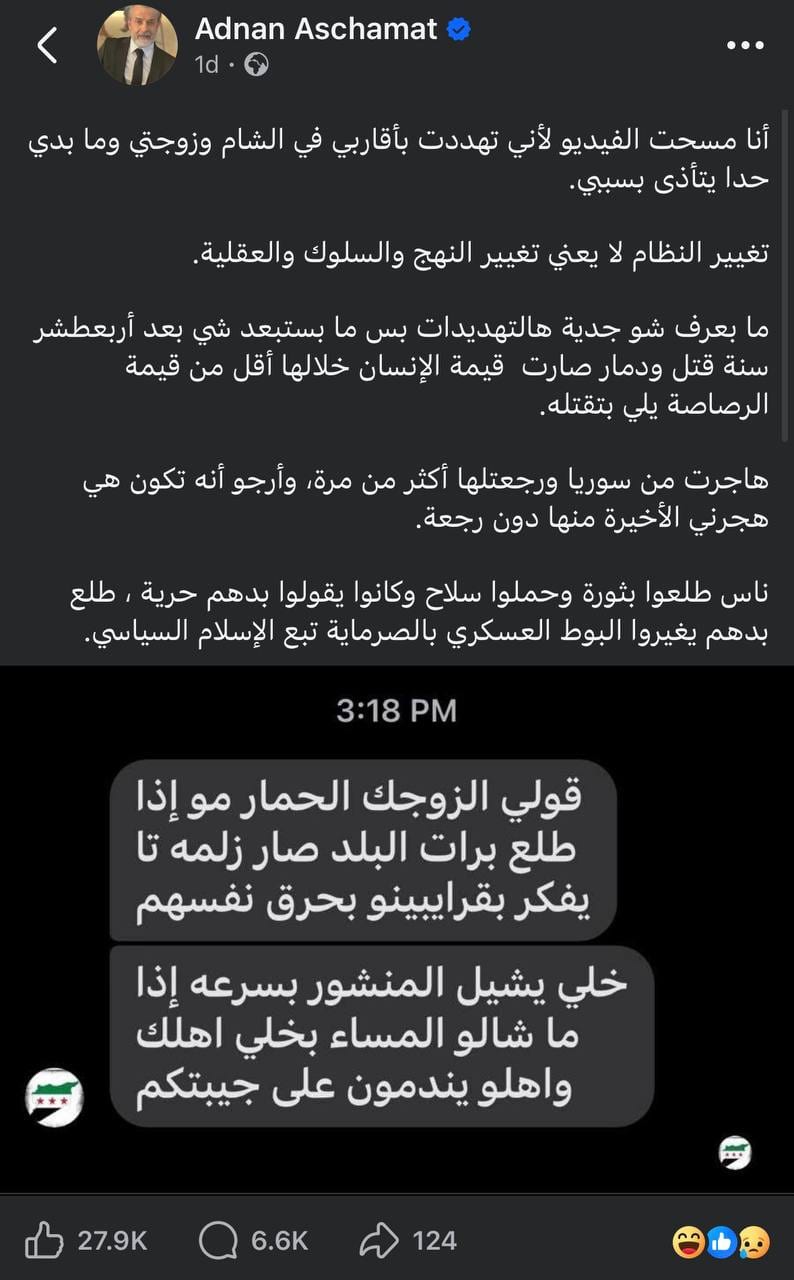 الممثل السوري عدنان أبو الشامات: "ناس طلعوا بثورة وحملوا سلاح وكانوا يقولوا بدهم حرية ، طلع بدهم يغيروا البوط العسكري بالصرماية تبع الإسلام السياسي."