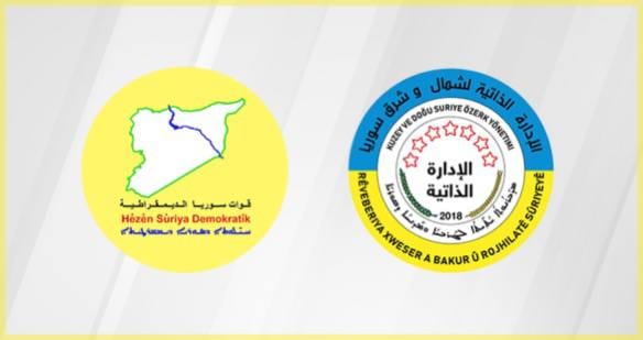 أعلنت إدارة السجون في الإدارة الذاتية أن قسماً مخصصاً من سجن الأقطان في مدينة الرقة كان يضمُّ عدداً من الأحداث.