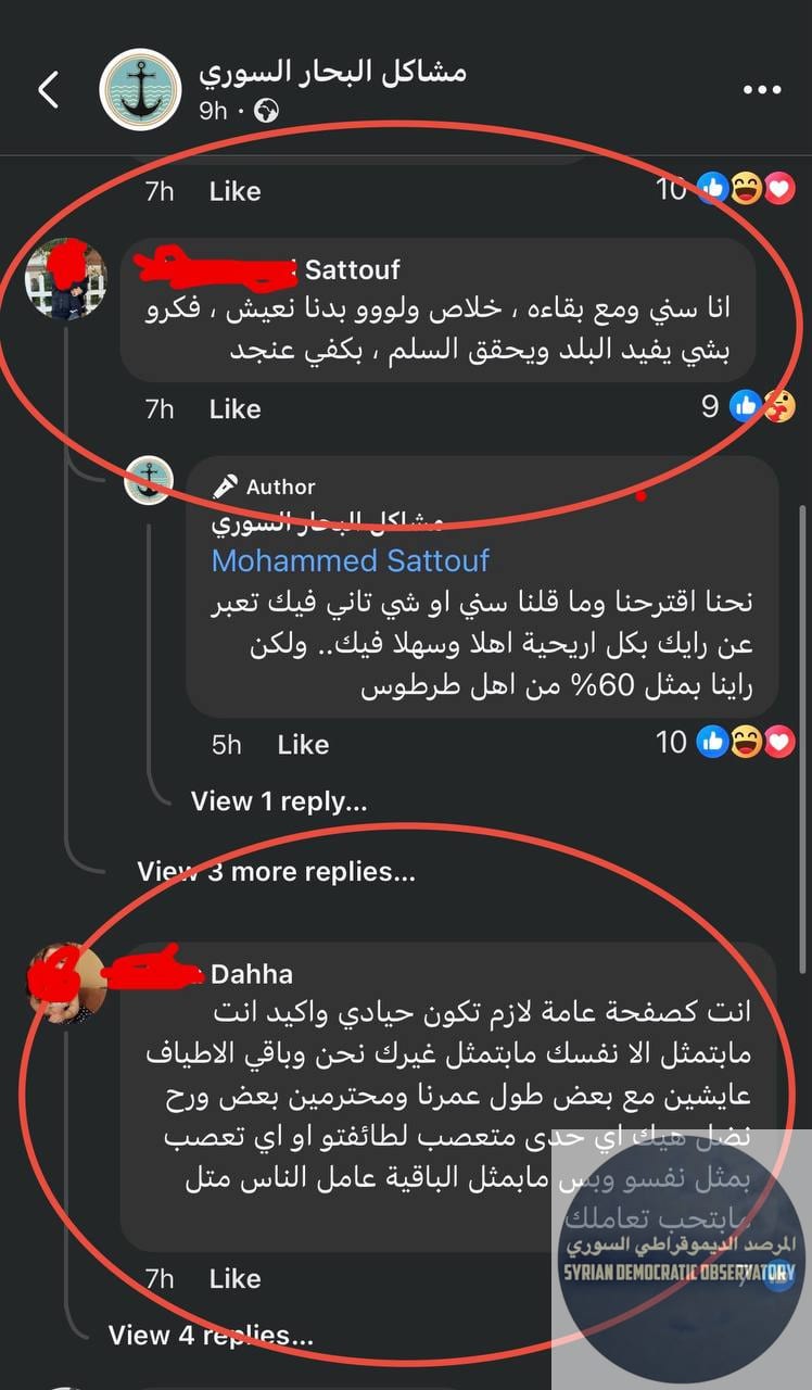 طرطوس: تتداول عدد من الصفحات بطريقة فتنوية فكرة لنقل تمثال الشيخ صالح العلي من مركز مدينة طرطوس، وتدعي أن ذلك احتراماً لتنوع المدينة.