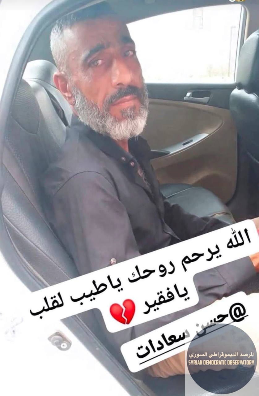 مقتل السيد "حسن سعادات"، من قرية خربة الأكراد في ريف الغربي، على يد مسلحي تنظيم هيئة تحرير الشام الإرهابي.