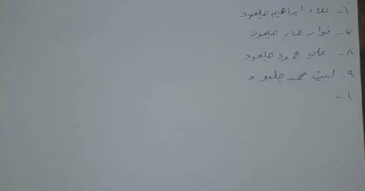 مايقارب ال 100 شهيد في أربع مقابر جماعية في قرية الصنوبر بريف جبلة