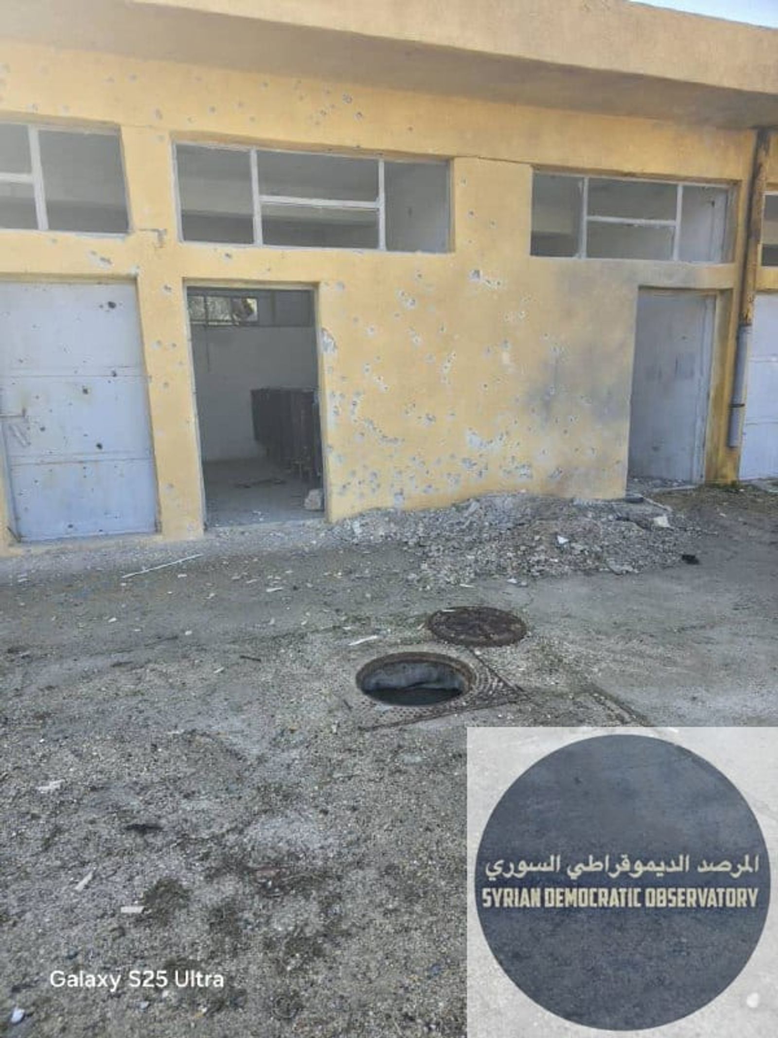 بيان المركز الإعلامي لقوّات سوريا الديمقراطية
