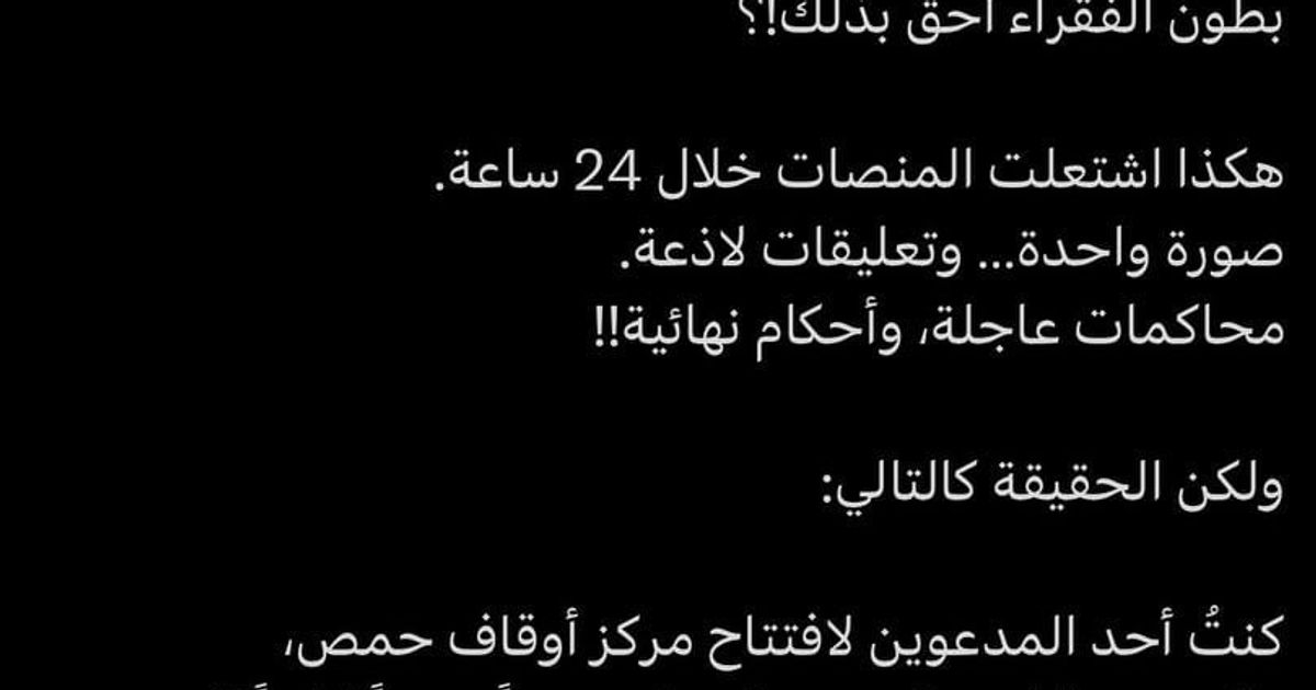 عراب التفجيرات الانتحارية، شيخ الترقيع والنصب على الله، المحسيني