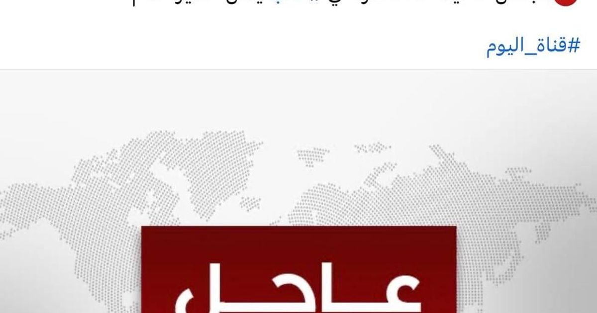 المجلس العام لحيي الشيخ مقصود والأشرفية:
