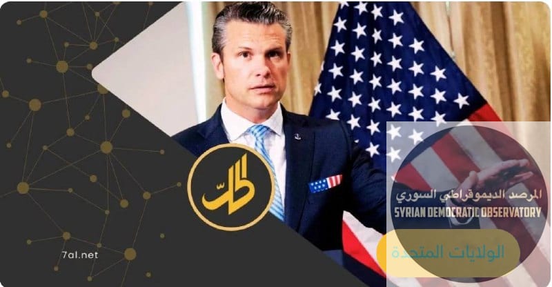 تقييم “للبنتاغون” الأميركي يكشف واقع قوات دمشق ووجود الإرهاب بسوريا