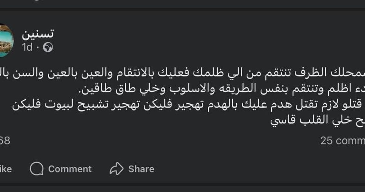 مقتل السيد "عيسى شربا" (أبو ابراهيم)، 63 عاماً، يوم أمس في قريته في ريف حمص الغربي، حيث قامت عناصر من ميلشيا بإطلاق النار عليه وسط الطريق العام وهو في فان نقل الركاب الذي يعمل كسائق عليه، لأنه ينتمي ل