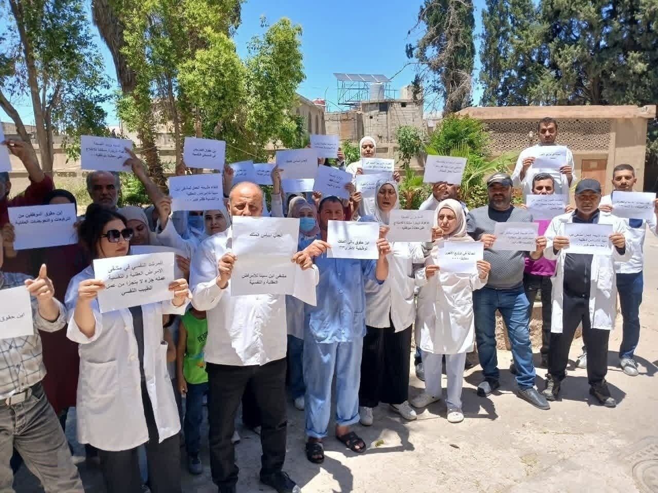 وقفات احتجاجية للكوادر الطبية في دمشق وعدة محافظات أخرى